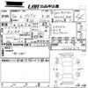 toyota progres 2001 CFJ1671108 image 3