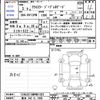 jeep renegade 2021 -CHRYSLER 【熊本 342ﾀ1005】--Jeep Renegade BV13PM--MPM91323---CHRYSLER 【熊本 342ﾀ1005】--Jeep Renegade BV13PM--MPM91323- image 3