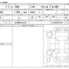 peugeot 308 2018 -PEUGEOT 【名古屋 306ｾ6397】--Peugeot 308 LDA-T9BH01--VF3LBBHZWHS356921---PEUGEOT 【名古屋 306ｾ6397】--Peugeot 308 LDA-T9BH01--VF3LBBHZWHS356921- image 3