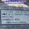 mitsubishi-fuso canter 2003 CFJ1512011 image 11