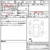 toyota corolla-cross 2023 quick_quick_3BA-ZSG10_ZSG10-1015464 image 19