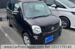 nissan moco 2011 -NISSAN--Moco DBA-MG33S--MG33S-124353---NISSAN--Moco DBA-MG33S--MG33S-124353-