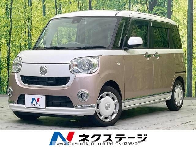 daihatsu move-canbus 2017 -DAIHATSU--Move Canbus DBA-LA800S--LA800S-0048583---DAIHATSU--Move Canbus DBA-LA800S--LA800S-0048583- image 1