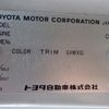 toyota coaster 1998 CFJ1527541 image 30