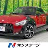 daihatsu copen 2016 -DAIHATSU--Copen DBA-LA400K--LA400K-0016954---DAIHATSU--Copen DBA-LA400K--LA400K-0016954- image 1