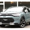 citroen c3 2023 CFJ1701863 image 1