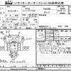 mitsubishi-fuso canter 2017 -MITSUBISHI--Canter FBA30-552322---MITSUBISHI--Canter FBA30-552322- image 3