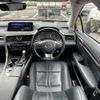 lexus rx 2016 CFJ1840039 image 18
