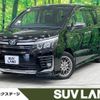 toyota voxy 2016 -TOYOTA--Voxy DAA-ZWR80W--ZWR80-0224134---TOYOTA--Voxy DAA-ZWR80W--ZWR80-0224134- image 1