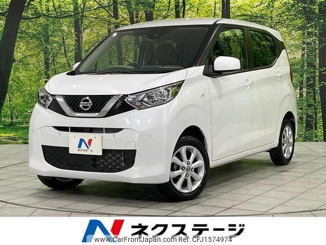 nissan dayz 2023 CFJ1574974 image 1