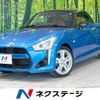 daihatsu copen 2016 -DAIHATSU--Copen DBA-LA400K--LA400K-0014466---DAIHATSU--Copen DBA-LA400K--LA400K-0014466- image 1