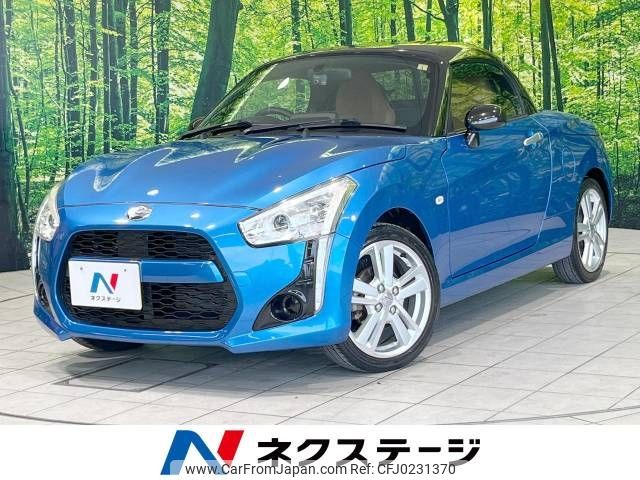 daihatsu copen 2016 -DAIHATSU--Copen DBA-LA400K--LA400K-0014466---DAIHATSU--Copen DBA-LA400K--LA400K-0014466- image 1