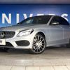 mercedes-benz c-class 2014 -MERCEDES-BENZ--Benz C Class RBA-205045--WDD2050452F082583---MERCEDES-BENZ--Benz C Class RBA-205045--WDD2050452F082583- image 13