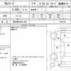 toyota alphard 2021 quick_quick_3BA-AGH30W_0369746 image 6