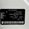 nissan kix 2024 CFJ1714426 image 31