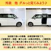 suzuki solio 2020 -SUZUKI 【岡山 501ﾅ7916】--Solio MA37S--603824---SUZUKI 【岡山 501ﾅ7916】--Solio MA37S--603824- image 13