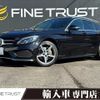 mercedes-benz c-class-station-wagon 2015 -MERCEDES-BENZ--Benz C Class Wagon RBA-205242C--WDD2052422F247103---MERCEDES-BENZ--Benz C Class Wagon RBA-205242C--WDD2052422F247103- image 1