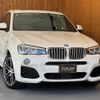 bmw x4 2018 GOO_JP_700055086030241026002 image 3