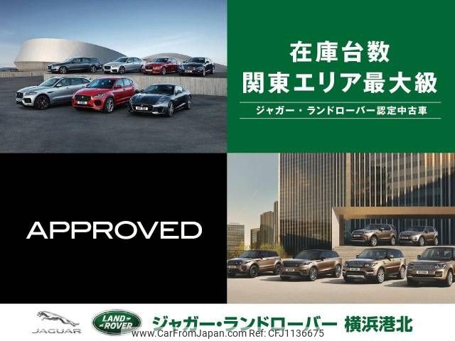 jaguar xe 2016 -JAGUAR--Jaguar XE CBA-JA2GA--SAJAB4AG8GA935824---JAGUAR--Jaguar XE CBA-JA2GA--SAJAB4AG8GA935824- image 2