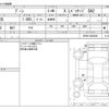 daihatsu boon 2016 CFJ1226853 image 3