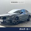 volvo s90 2023 CFJ1795596 image 1