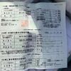 toyota mark-x 2008 CFJ1811731 image 24