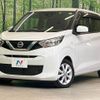 nissan dayz 2020 -NISSAN--DAYZ 5BA-B43W--B43W-0024322---NISSAN--DAYZ 5BA-B43W--B43W-0024322- image 10