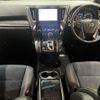 toyota alphard 2020 -TOYOTA--Alphard 3BA-AGH30W--AGH30-0332245---TOYOTA--Alphard 3BA-AGH30W--AGH30-0332245- image 2