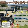 toyota land-cruiser-prado 1996 -TOYOTA--Land Cruiser Prado KZJ78W--KZJ78-0040335---TOYOTA--Land Cruiser Prado KZJ78W--KZJ78-0040335- image 6