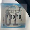 subaru wrx 2014 CFJ1669193 image 7