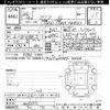 toyota aqua 2012 -TOYOTA--AQUA NHP10-6033371---TOYOTA--AQUA NHP10-6033371- image 3