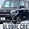 daihatsu tanto 2020 -DAIHATSU 【名変中 】--Tanto LA650S--1023823---DAIHATSU 【名変中 】--Tanto LA650S--1023823- image 1