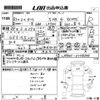 daihatsu taft 2021 -DAIHATSU 【ＮＯ後日 】--Taft LA900S-0048845---DAIHATSU 【ＮＯ後日 】--Taft LA900S-0048845- image 3