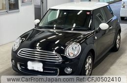 mini mini-others 2014 -BMW 【鹿児島 530た8687】--BMW Mini SU16-0T634781---BMW 【鹿児島 530た8687】--BMW Mini SU16-0T634781-