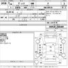 toyota vitz 2012 -TOYOTA--Vitz KSP130-2045469---TOYOTA--Vitz KSP130-2045469- image 3