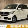 honda n-wgn 2015 -HONDA--N WGN DBA-JH1--JH1-1139281---HONDA--N WGN DBA-JH1--JH1-1139281- image 1