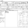 suzuki spacia 2022 -SUZUKI 【岐阜 589ｱ 331】--Spacia 5AA-MK53S--MK53S-784227---SUZUKI 【岐阜 589ｱ 331】--Spacia 5AA-MK53S--MK53S-784227- image 3