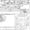 toyota crown 2003 CFJ1662801 image 3