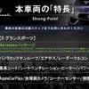 maserati levante 2019 -MASERATI--Maserati Levante ABA-MLE30E--ZN6YU61C00X271456---MASERATI--Maserati Levante ABA-MLE30E--ZN6YU61C00X271456- image 2