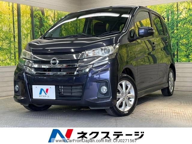 nissan dayz 2017 -NISSAN--DAYZ DBA-B21W--B21W-0414765---NISSAN--DAYZ DBA-B21W--B21W-0414765- image 1