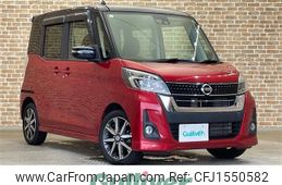 nissan dayz-roox 2018 CFJ1550582