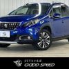 peugeot 2008 2019 quick_quick_ABA-A94HN01_VF3CUHNZTKY144813 image 1