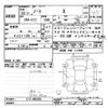 nissan note 2018 -NISSAN--Note E12-605493---NISSAN--Note E12-605493- image 3