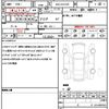 toyota crown-hybrid 2019 quick_quick_6AA-AZSH20_1038039 image 21