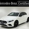 mercedes-benz a-class 2018 -MERCEDES-BENZ--Benz A Class 5BA-177084M--WDD1770842J047353---MERCEDES-BENZ--Benz A Class 5BA-177084M--WDD1770842J047353- image 1