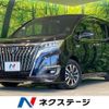 toyota esquire 2017 CFJ1702864 image 1