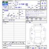 nissan note 2021 -NISSAN--Note SNE13--111165---NISSAN--Note SNE13--111165- image 3