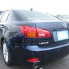 lexus is 2006 REALMOTOR_Y2023080327A-21 image 3