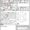 toyota crown 2018 CFJ1640567 image 21