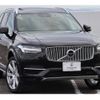 volvo xc90 2016 quick_quick_LB420XCPA_YV1LFBAMDH1113860 image 1